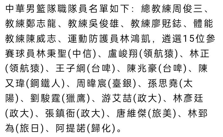 因此，巴萨需要一位强力后腰，除了具备后场出球能力以外，还可以在后卫前面起到拦截和保护的作用。